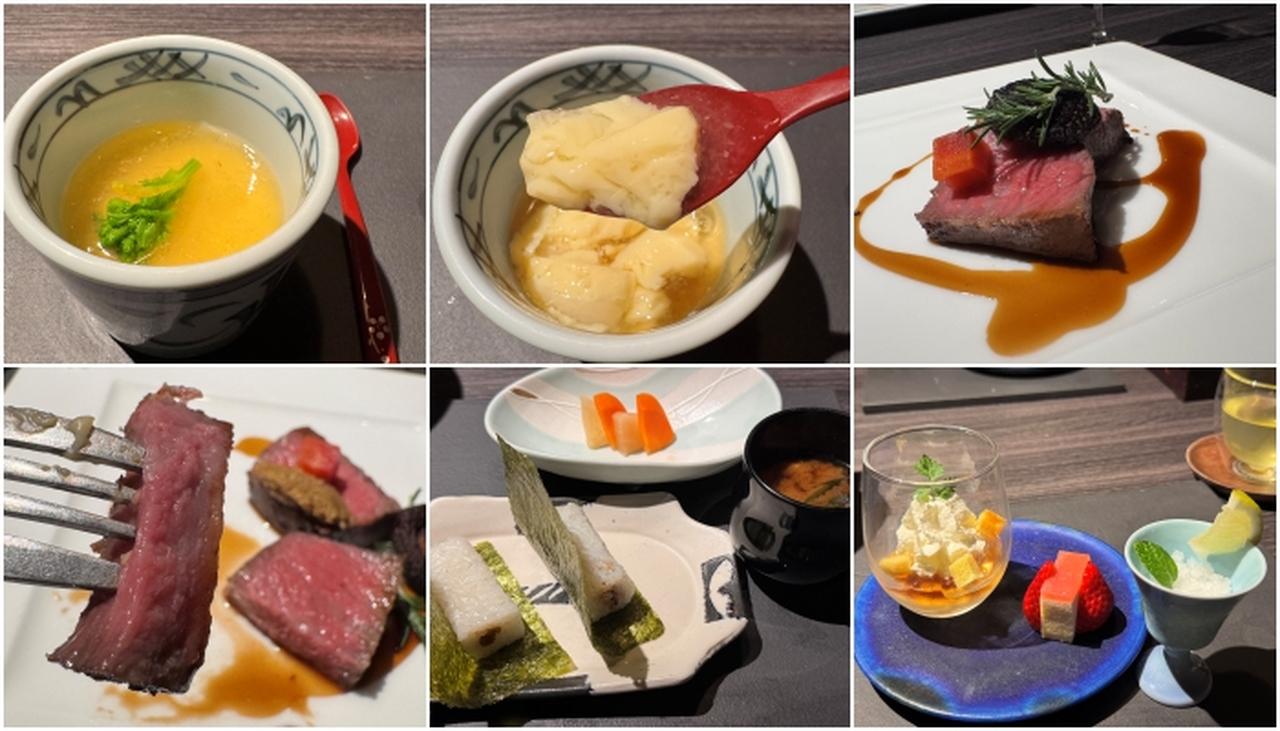 画像4: 伊豆の“記憶”を味わう和食とワインのマリアージュ