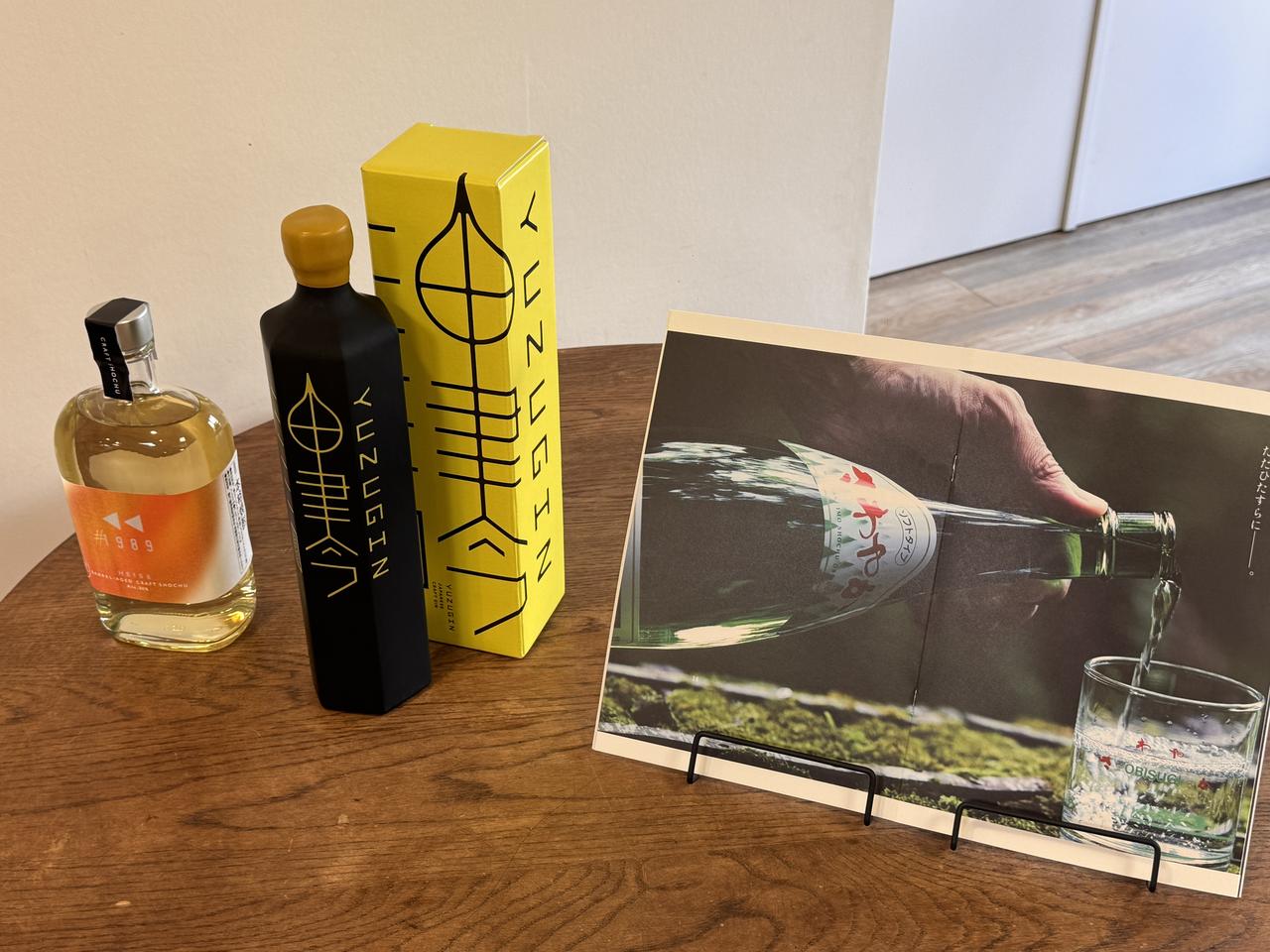 画像: 「自分をアップデートする」焼酎の選び方・楽しみ方