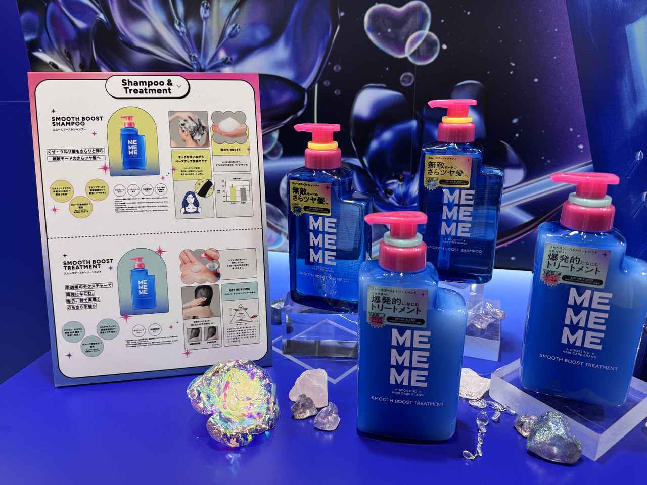 画像2: ミーミーミー　スムースブーストシャンプー　本体400ml、つめかえ用320ml ミーミーミー　スムースブーストトリートメント　本体400ml、つめかえ用320ml