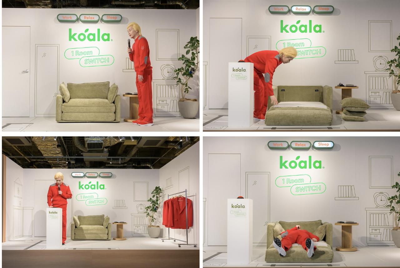 画像1: カズレーザーさんも CUSHY を体験