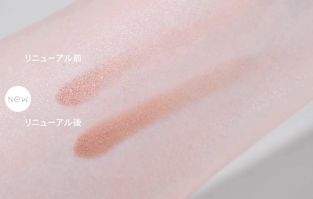 画像: さらに伸びがよくなりました！