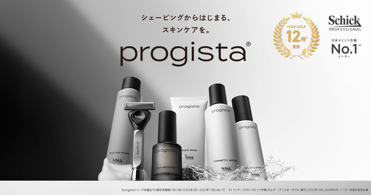 画像: シェービングからはじまる、スキンケアを。カミソリ市場No.1のシックからプロジスタ新登場