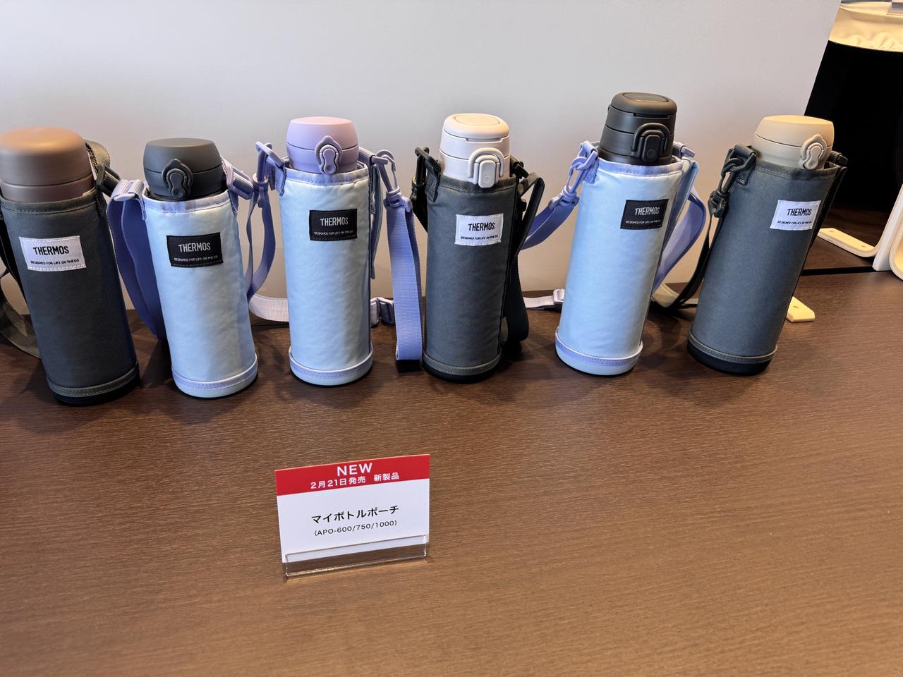 画像17: サーモスから“春の新作”が一挙登場♡毎日がもっと快適になる4つの新アイテムをチェック