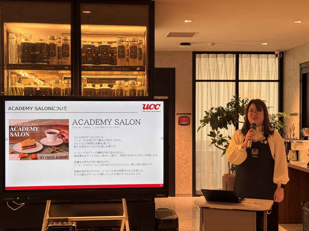 画像2: コーヒーを囲んで語り合う、新しい学びのスタイル