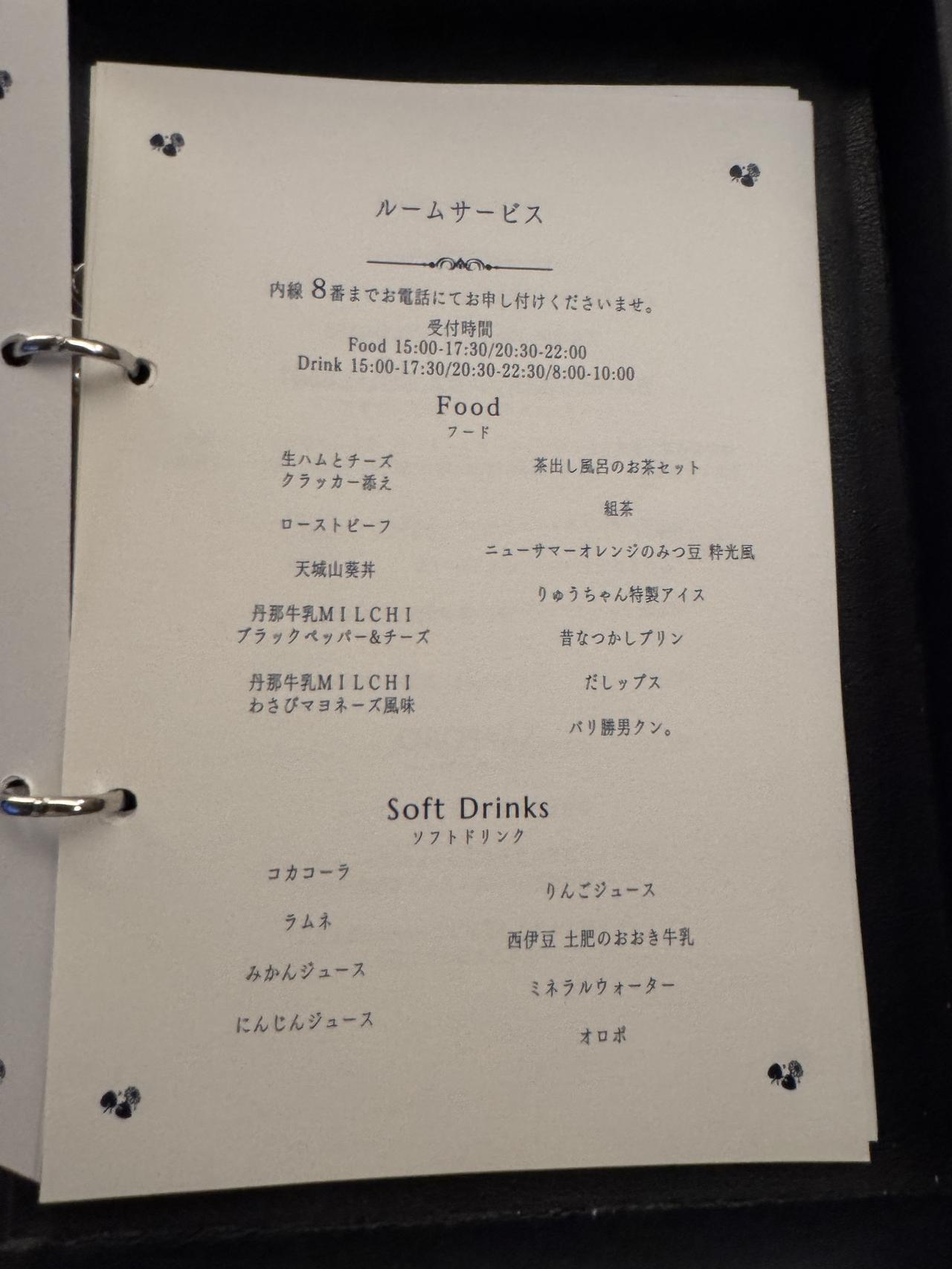 画像19: 春、桜と海に抱かれる温泉リトリートへ♡【伊豆リトリート 熱川粋光】で出会う“ノスタルジック・ラグジュアリー”の旅