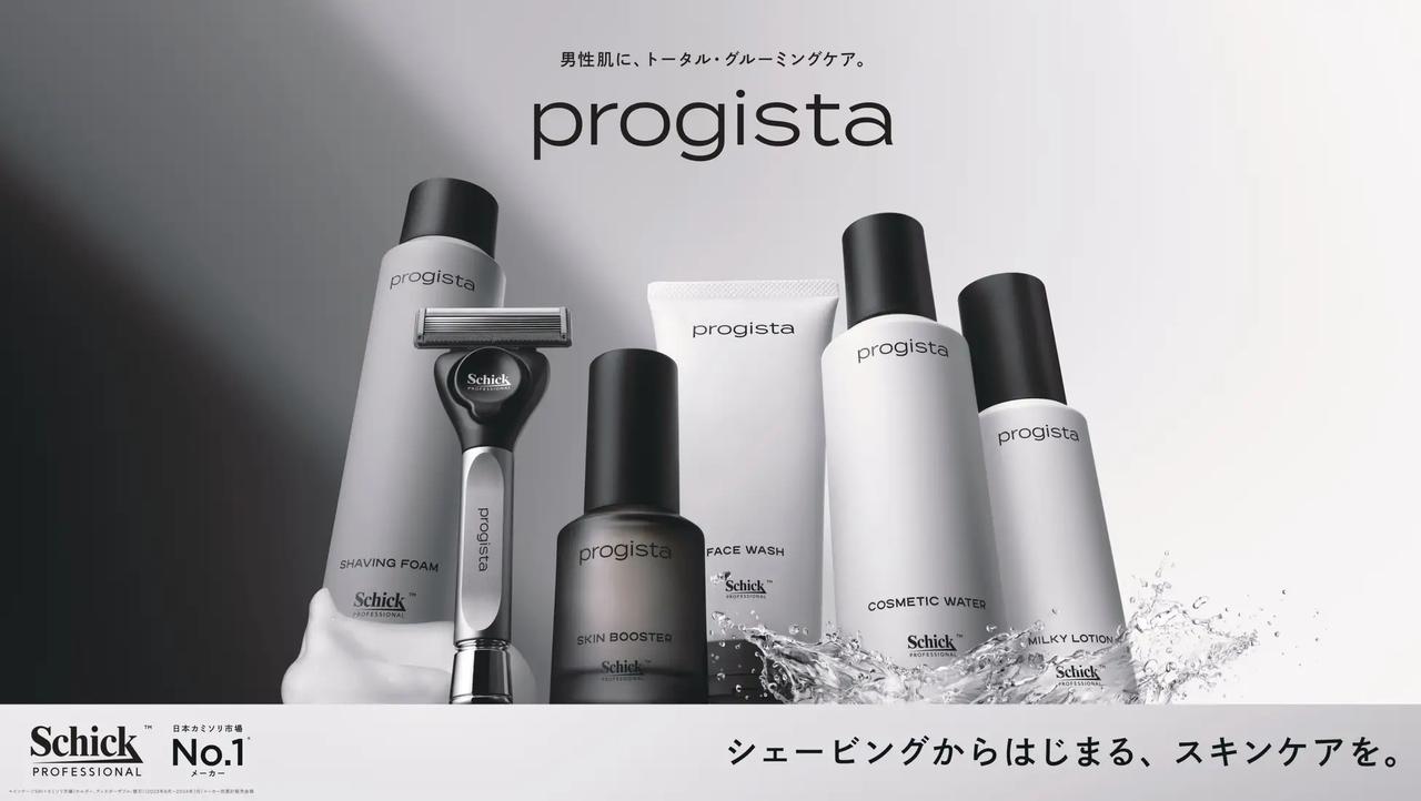 画像: なぜ「Schick」が小じわケア?男性の肌を知り尽くした「progista」の挑戦