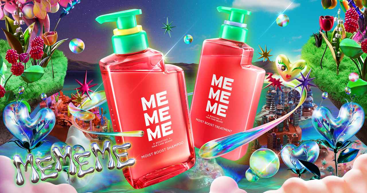 画像: 【公式】MEMEME [ミーミーミー] | 髪も気分も弾むブーストケア体験を