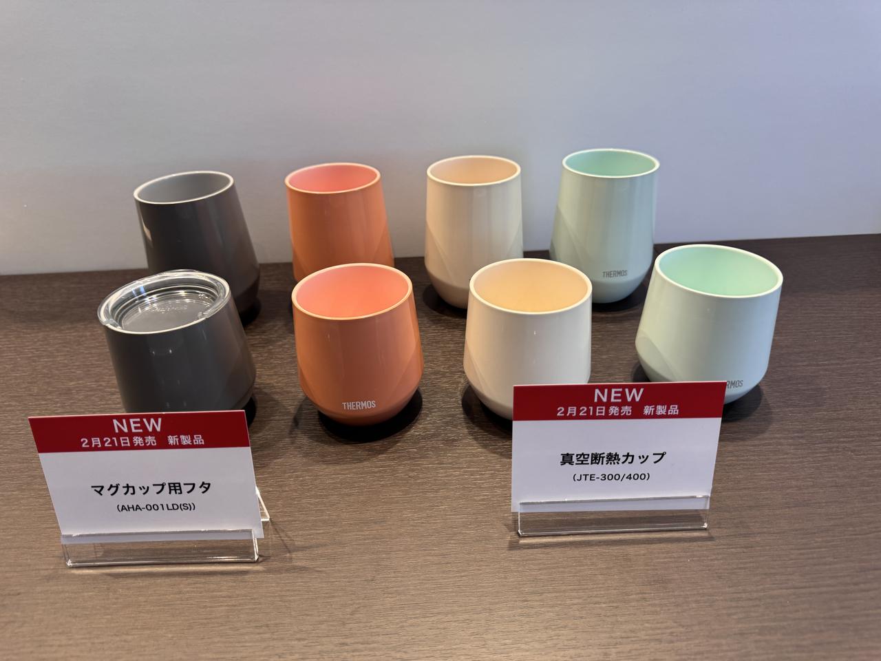 画像15: サーモスから“春の新作”が一挙登場♡毎日がもっと快適になる4つの新アイテムをチェック