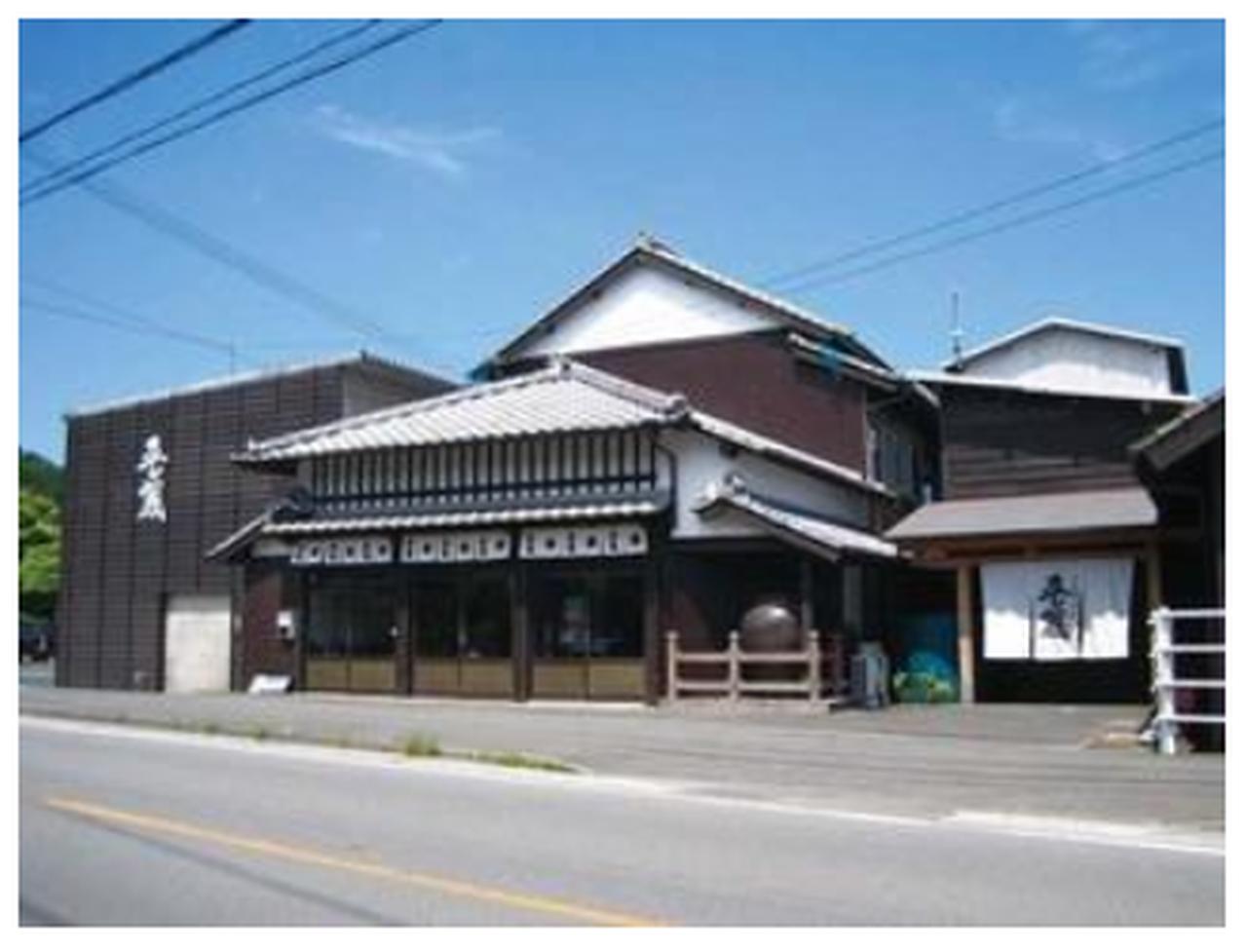 画像: 櫻乃峰酒造