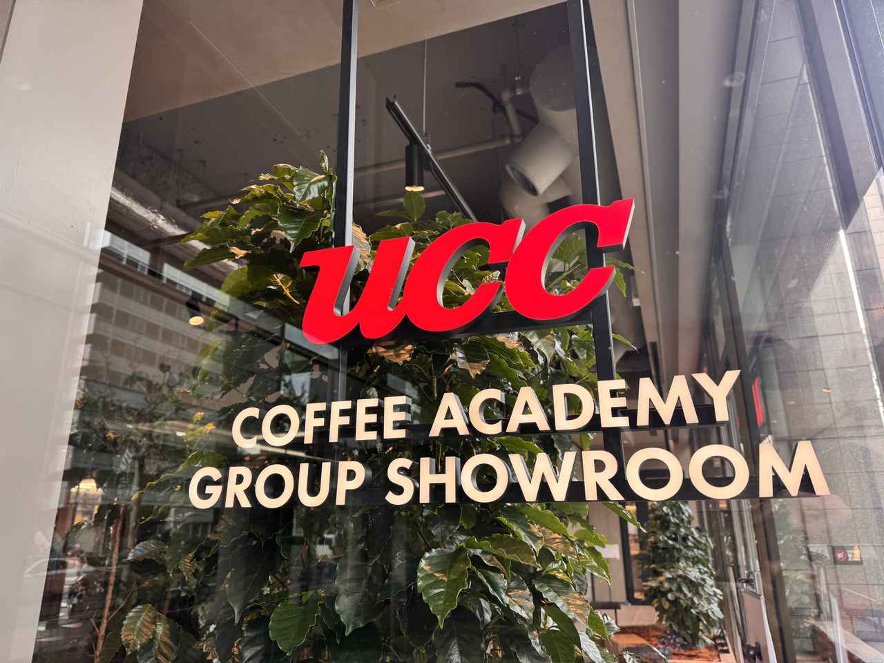 画像1: コーヒーを通じて、日常がもっと豊かになる時間を