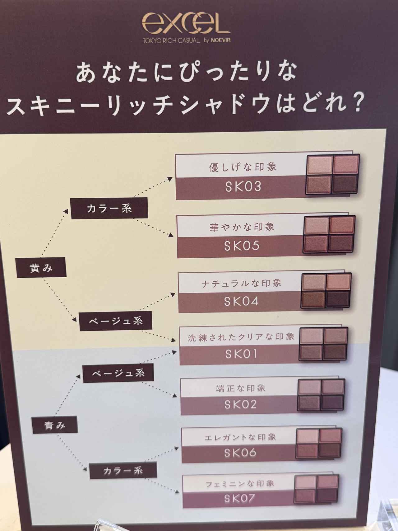 画像3: 人気色はそのままに新色追加！“似合うブラウンが必ず見つかる”全7色展開**