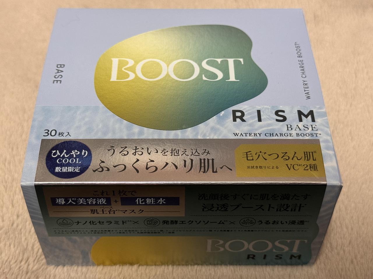 画像: RISM（リズム） 商品名：リズム　ベース　ウォータリーチャージブースト　デイリーケアマスク　クール 容量：30枚入り 価格：2,200円（税込） 発売日／取扱店舗： ＜先行＞3月3日（火）発売※2／全国のロフト※3およびロフトネットストア （www.loft.co.jp/store/）、サン・スマイル公式オンラインストア （https://sunsmarche.jp/shop/pages/rism） ＜二次先行＞3月25日（水）発売／全国のドン・キホーテ系列店舗※3、アインズ＆トルペ※3 ＜一般＞4月15日（水）発売／全国のバラエティショップ、一部ドラッグストア、およびオンラインストア ※2 順次発売予定のため、店舗によってお取り扱い状況と在庫状況が異なる場合がございます。 ※3 一部取り扱いのない店舗もございます。