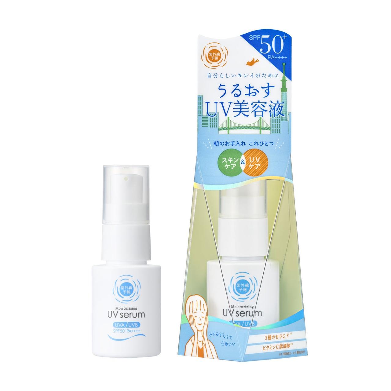 画像11: 家族みんなで心地よくUVカット♡2026年「紫外線予報」シリーズ2/19より順次発売!