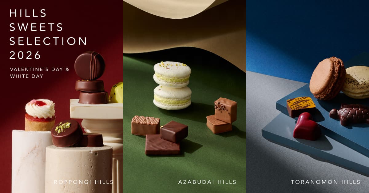 画像: HILLS SWEETS SELECTION 2026