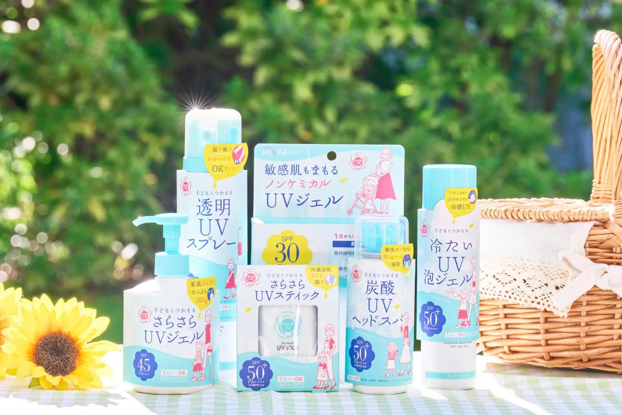 画像2: 2つのラインで“みんな”も“わたし”も心地よくUVケア