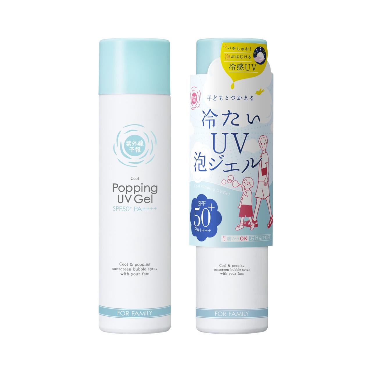 画像5: 家族みんなで心地よくUVカット♡2026年「紫外線予報」シリーズ2/19より順次発売!
