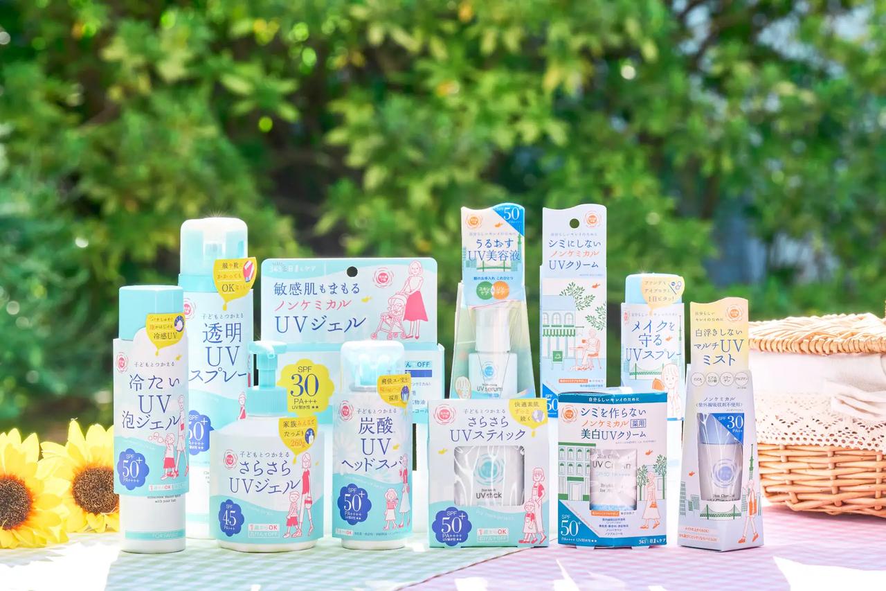 画像: 「紫外線予報」は毎日使いたくなるUVケアブランド