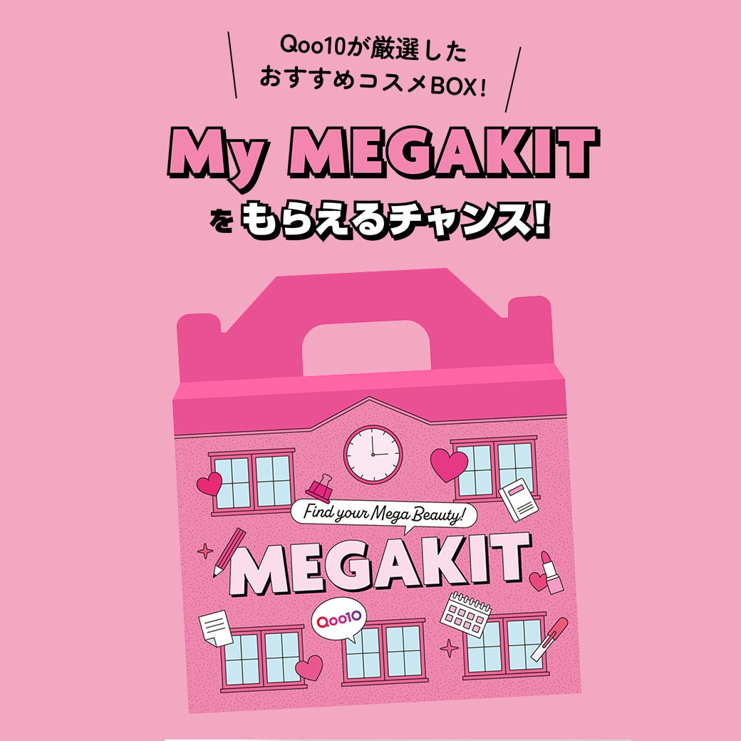 画像2: Qoo10「メガ割」体験型イベントが渋谷で開催、62ブランド集結