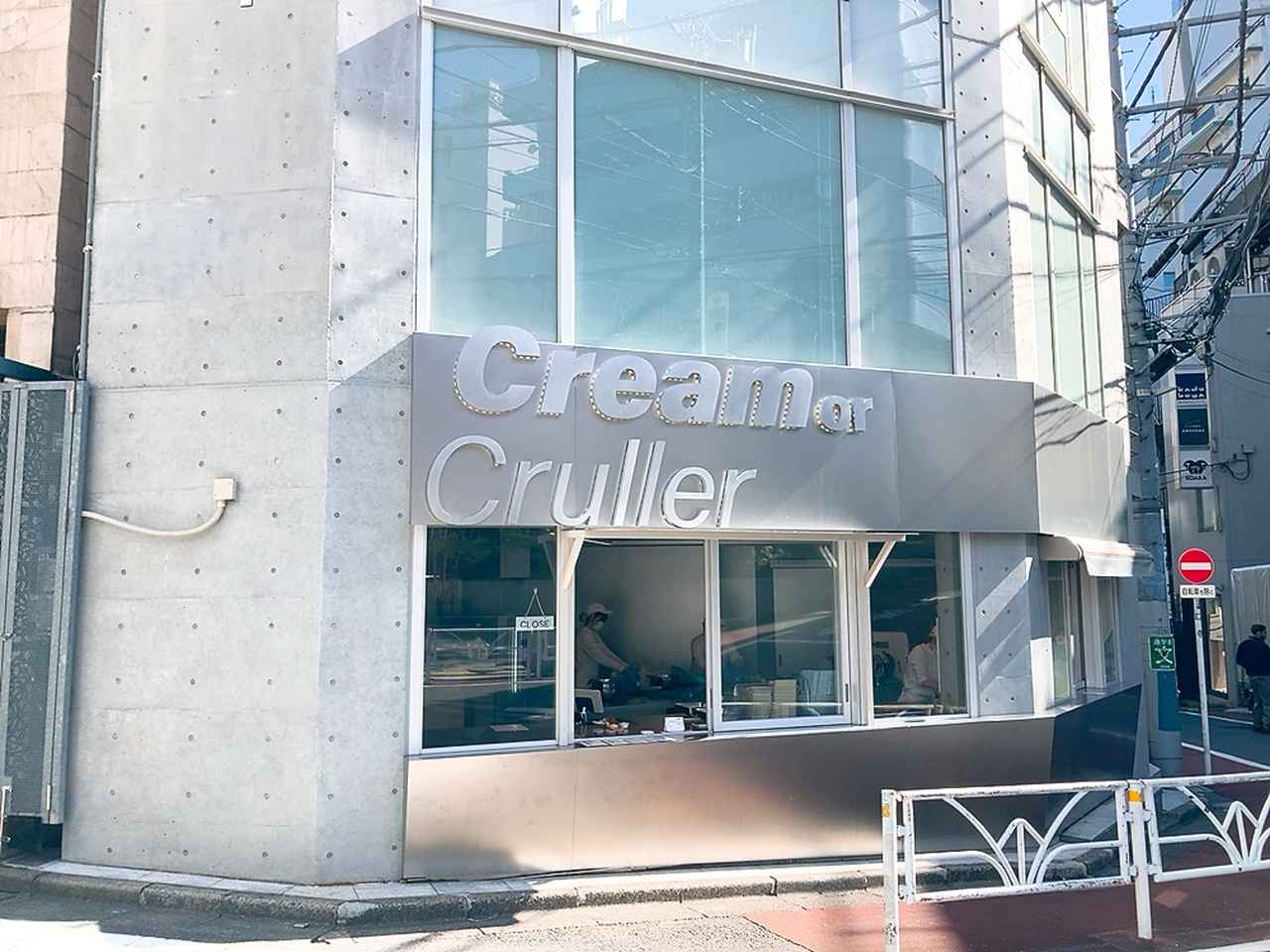 画像1: 渋谷散歩に♡シュークルーラー専門店『Cream or Cruller』の新作クリームで、春を先取り…!