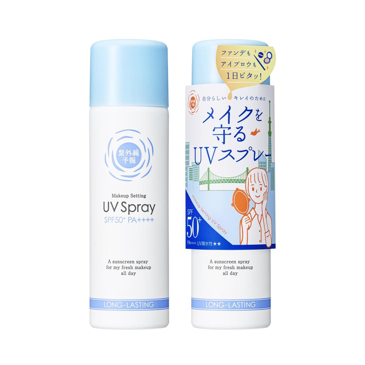 画像7: 家族みんなで心地よくUVカット♡2026年「紫外線予報」シリーズ2/19より順次発売!