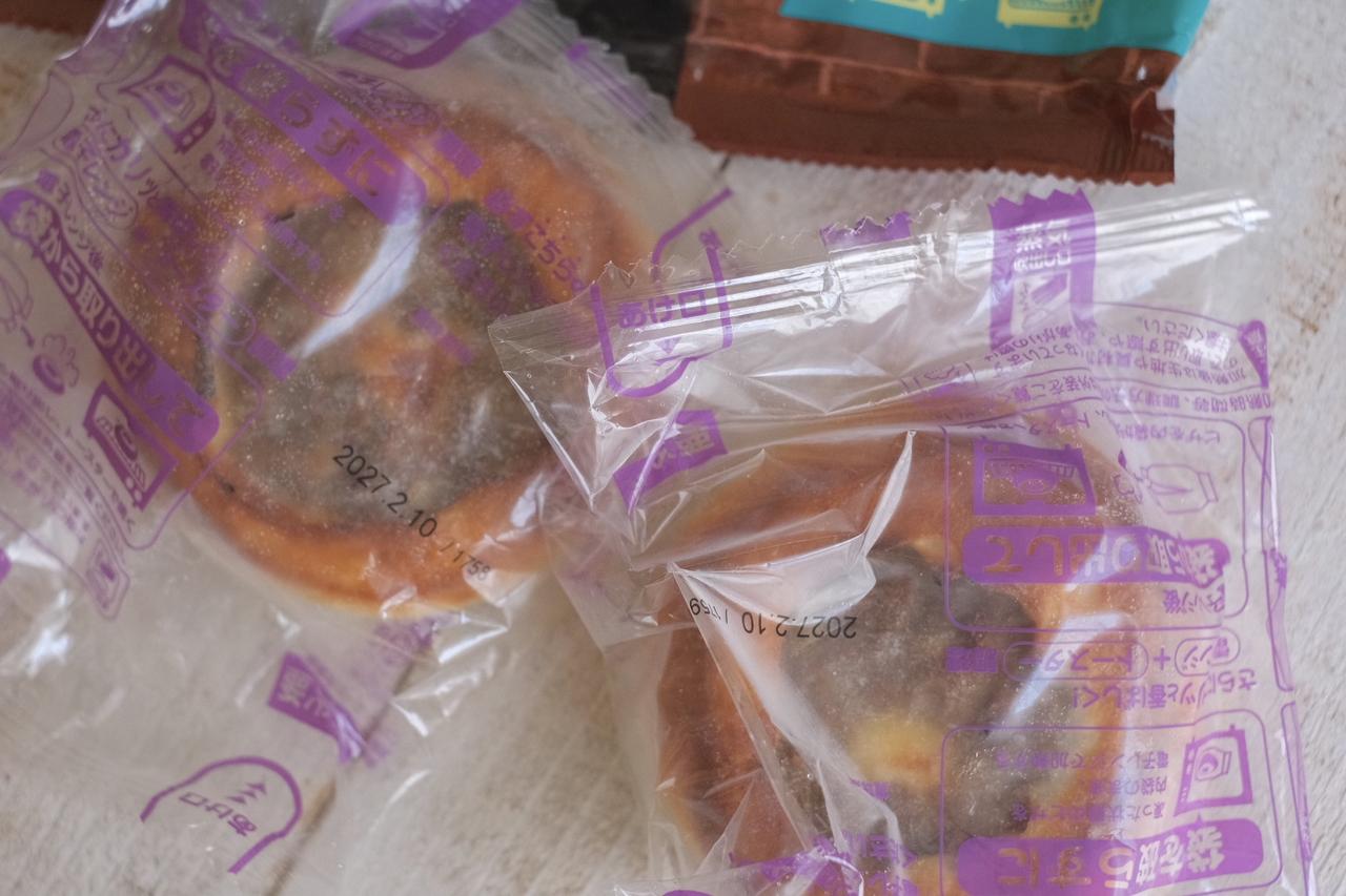 画像2: お試しさせていただきました！