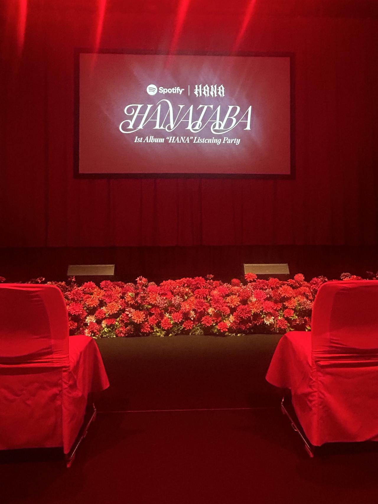 画像1: 【取材レポ】国内初開催!SpotifyリスニングパーティーにHANAが登場♡