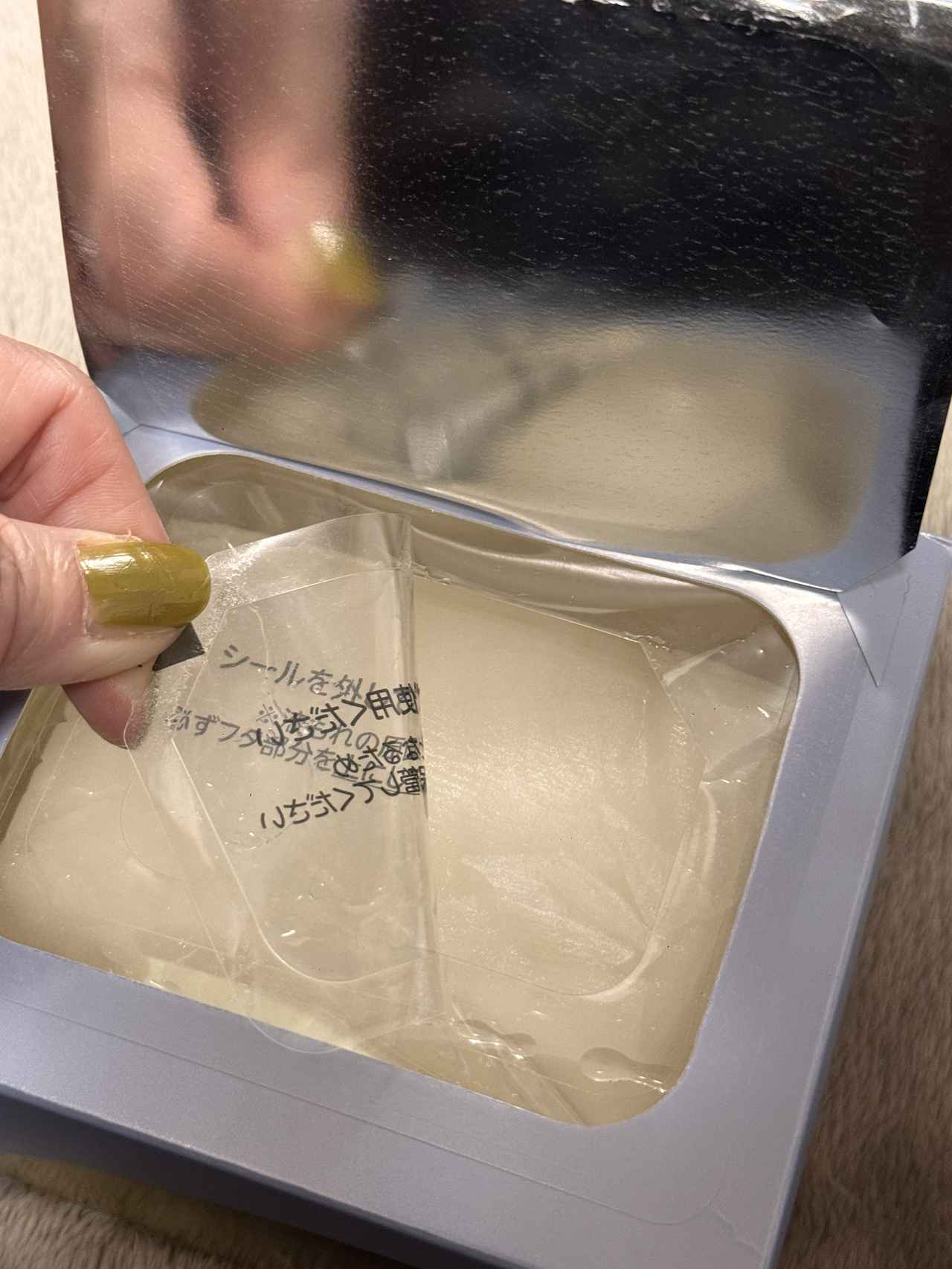 画像1: マルチタスクな毎日に、ひと息つける“土台ケア”♡RISM（リズム）からブランド初の大容量2in1シートマスクが新登場