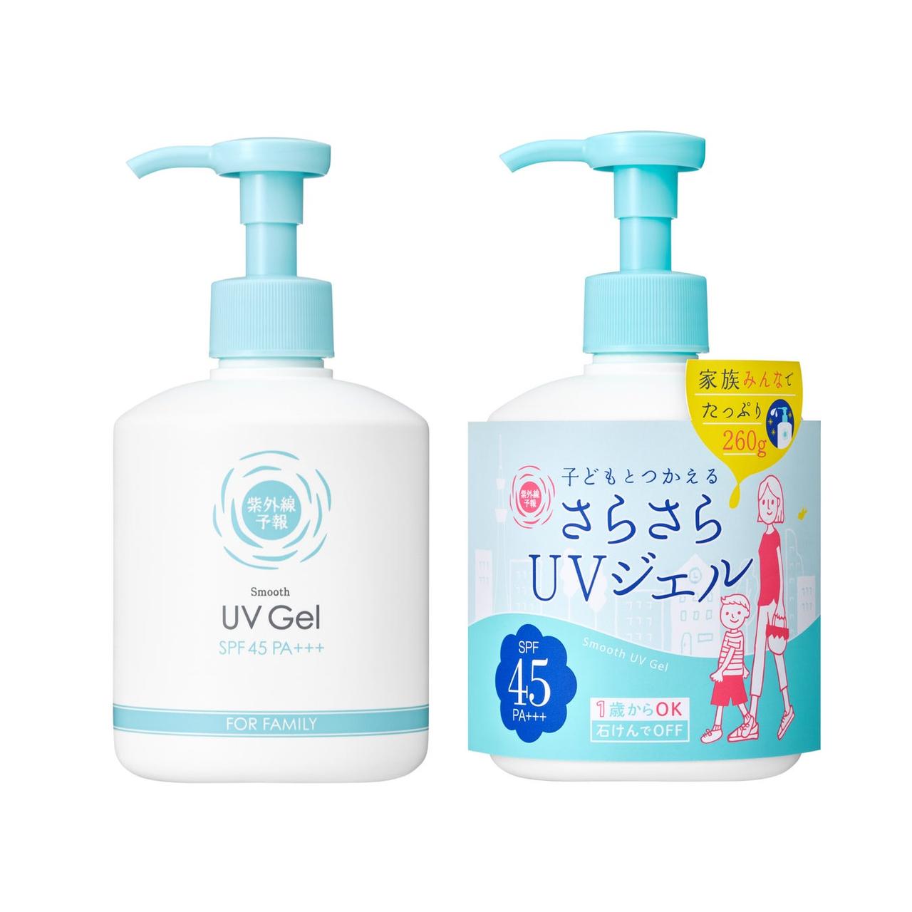 画像2: 家族みんなで心地よくUVカット♡2026年「紫外線予報」シリーズ2/19より順次発売!