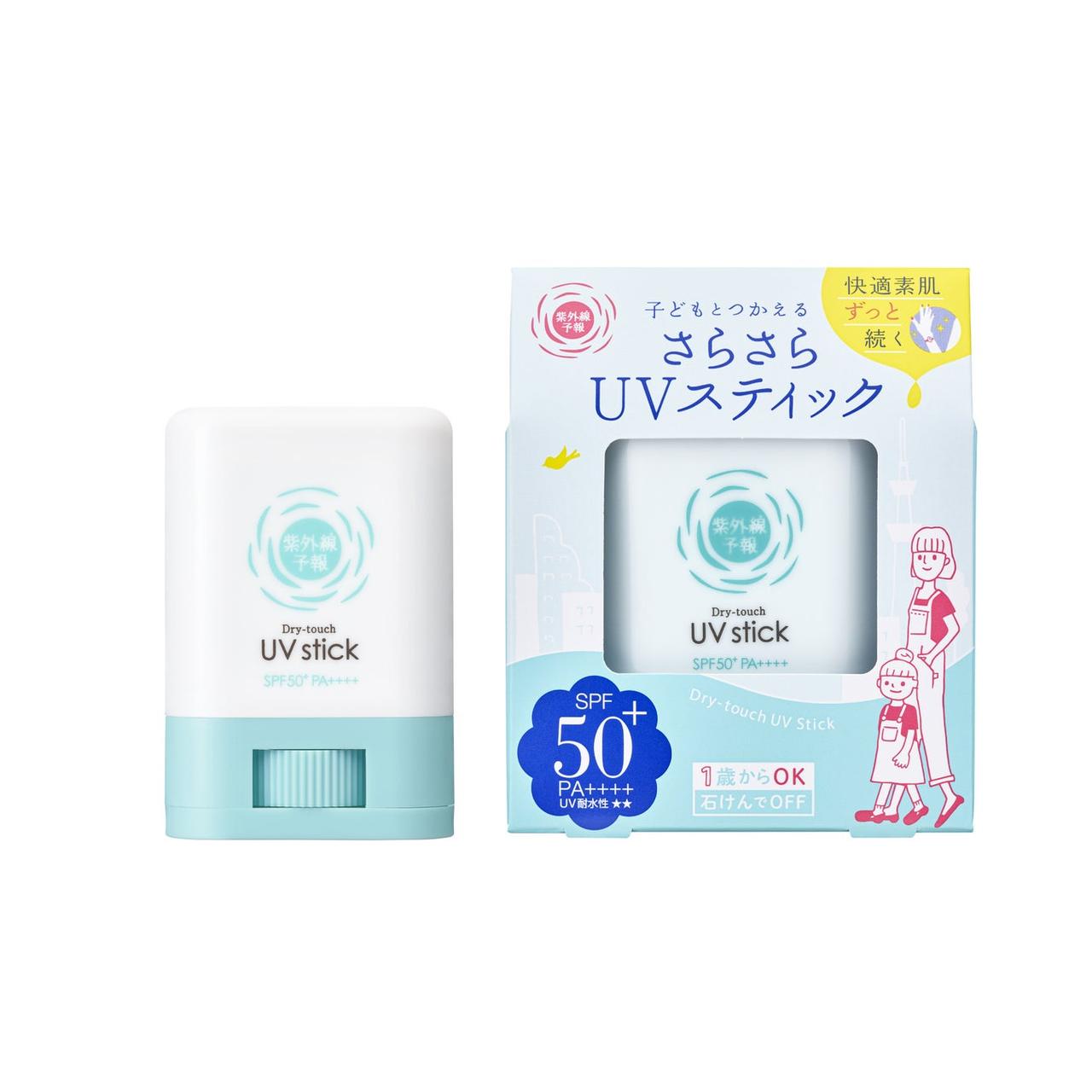 画像3: 家族みんなで心地よくUVカット♡2026年「紫外線予報」シリーズ2/19より順次発売!