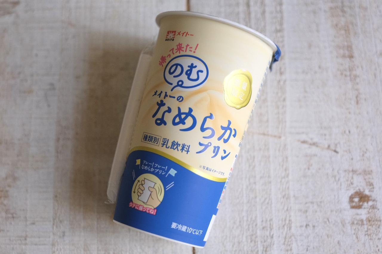 画像: 振る回数でお好みの食感に！開発者おすすめの「黄金回数」は5回！