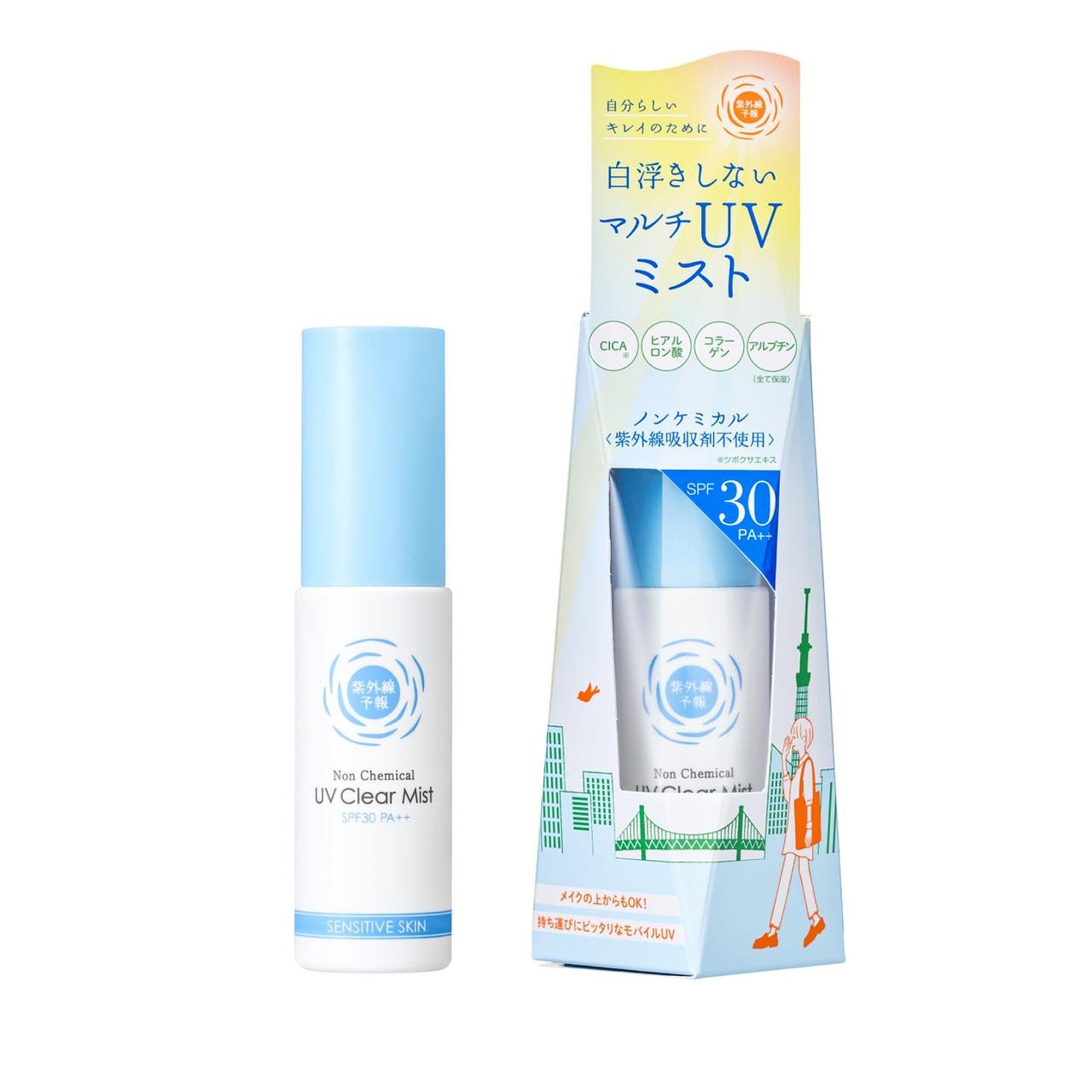 画像6: 家族みんなで心地よくUVカット♡2026年「紫外線予報」シリーズ2/19より順次発売!