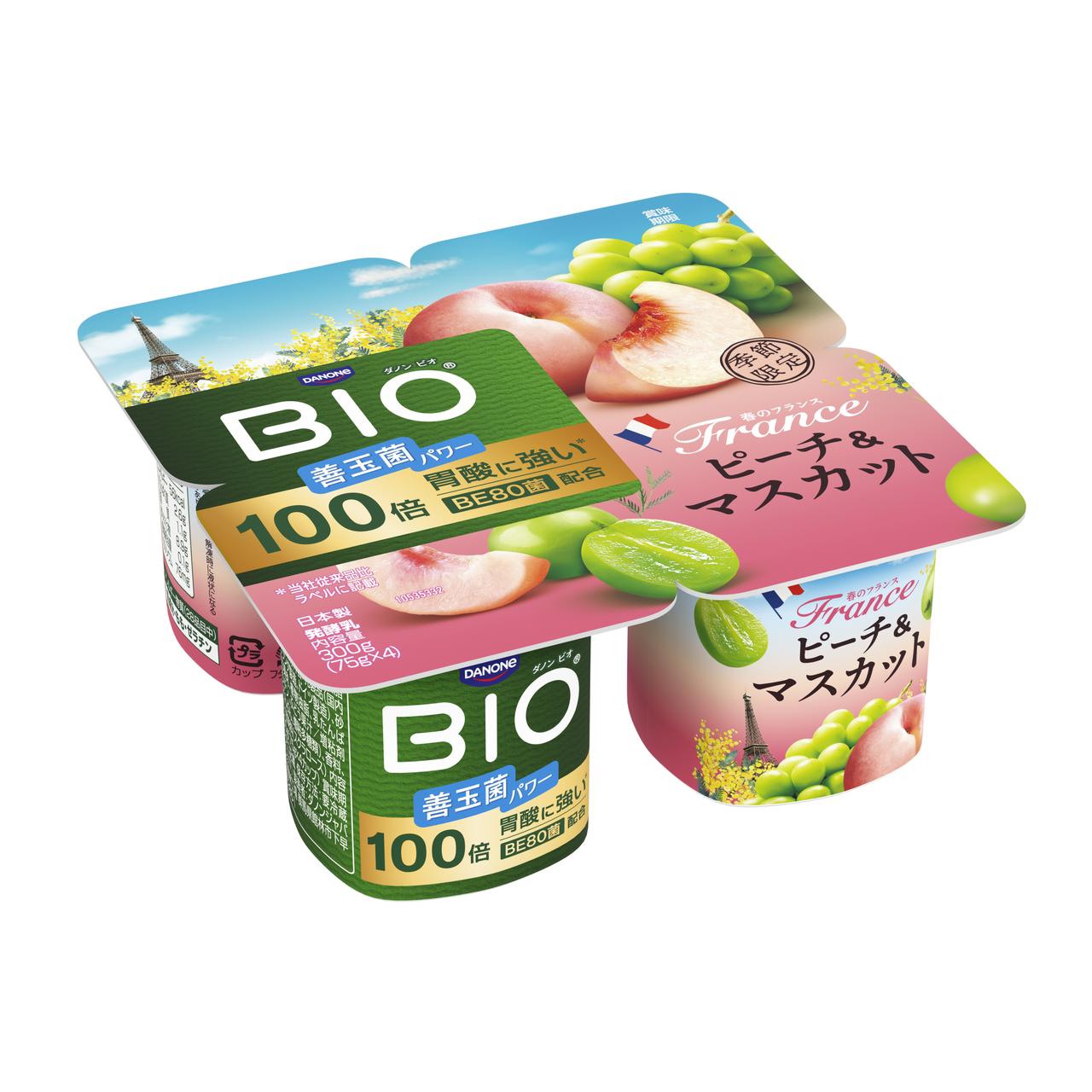 画像2: ダノン ビオ®から春の新作が登場！「世界旅行」シリーズ第5弾・フランス編「ピーチ＆マスカット」・復活投票1位「洋梨＆マスカット」