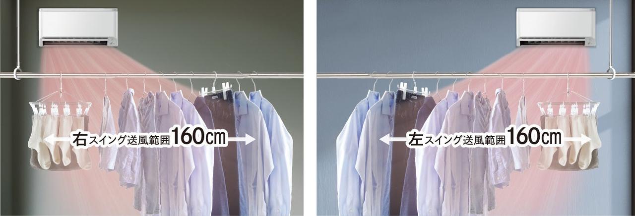 画像4: 日本初の衣類乾燥除湿機「いつでもカラット」発売