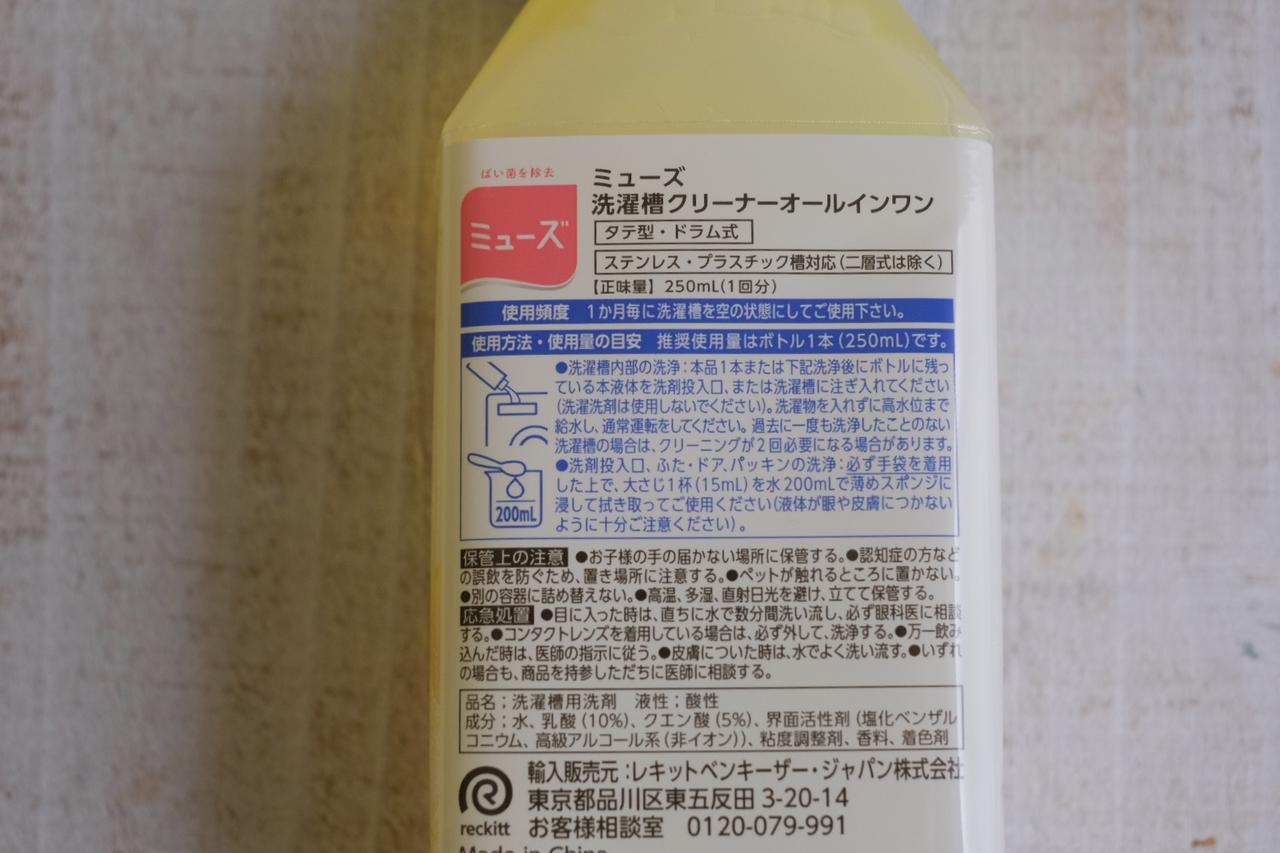 画像3: お試しさせていただきました!