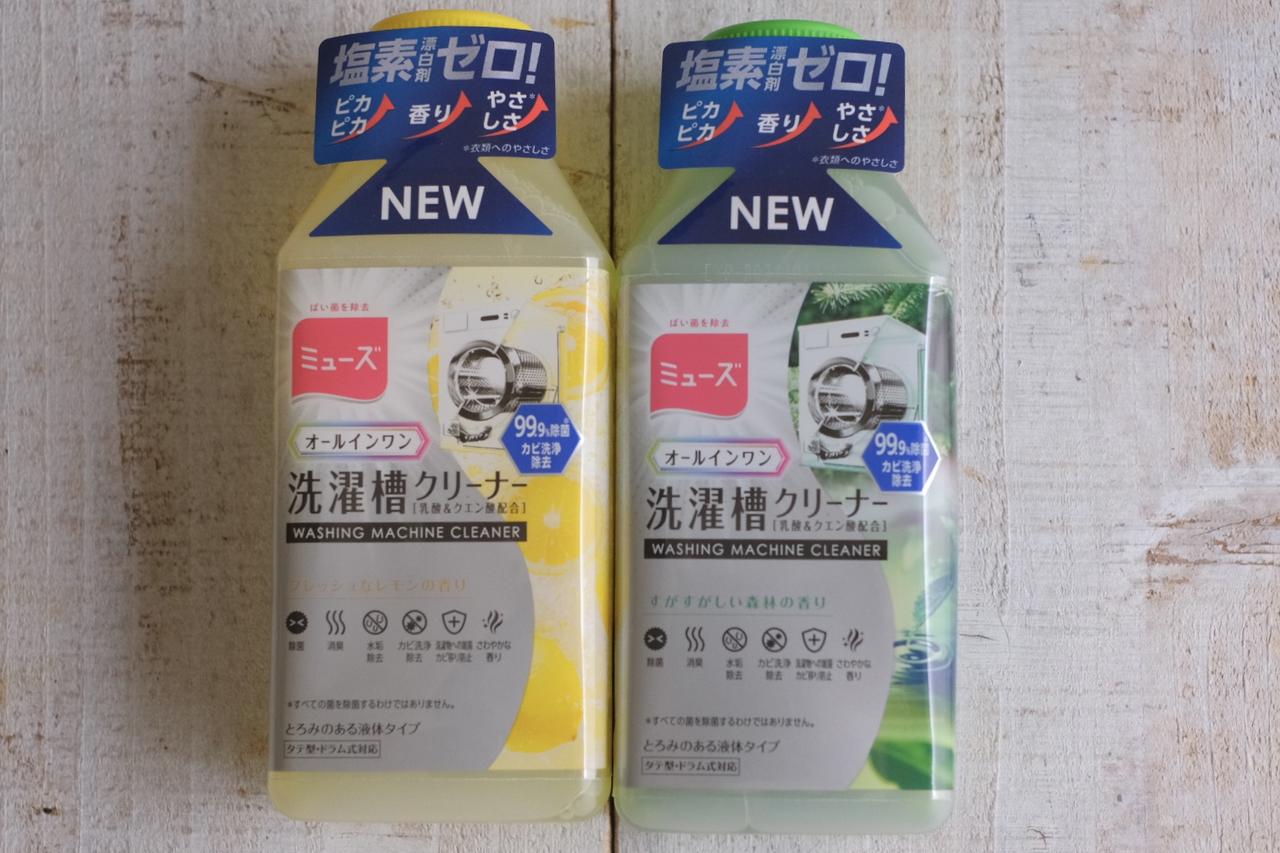 画像1: お試しさせていただきました!