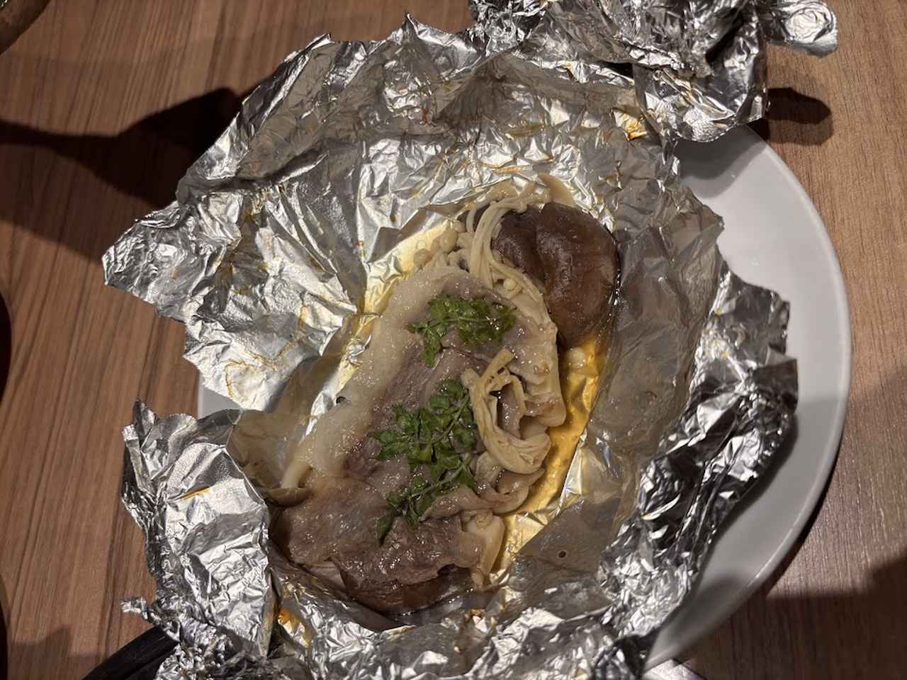 画像: 榊山牛こうねときのこのホイル焼き 1210円