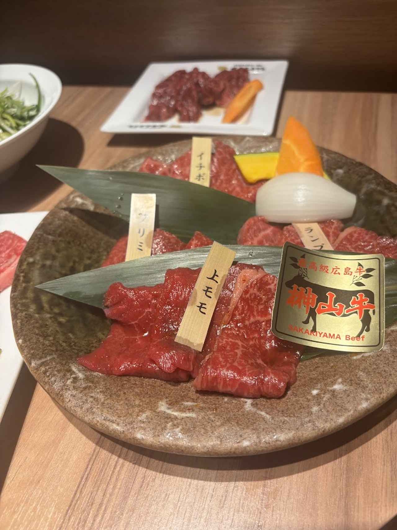 画像1: 榊山牛お任せ 赤身4種盛り 4389円