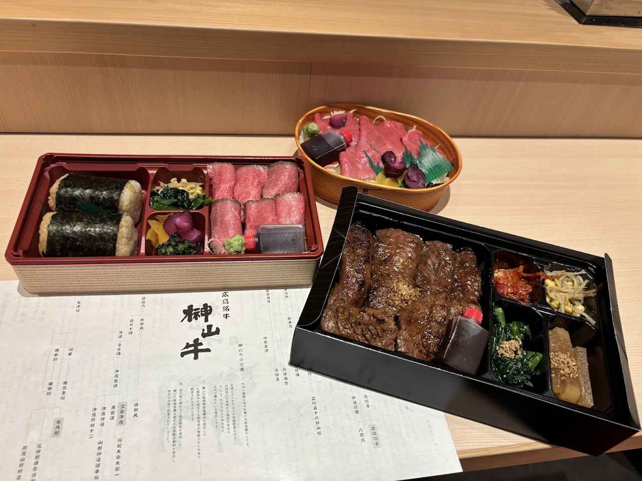 画像: 新幹線のお供に、喜ばれるお土産に！「焼肉ふるさと」 広島駅新幹線改札内弁当専門店で豪華な榊山牛のお弁当