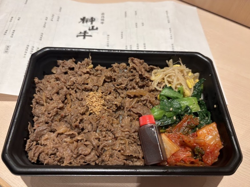 画像1: 榊山牛めし弁当　　2,000円
