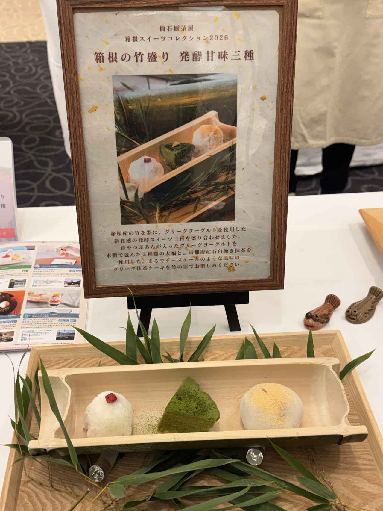 画像 : 4番目の画像 - 「春の箱根で宝石のようなスイーツを探す旅へ♡ロマンスカーや宿泊とのセット割が過去最大のお得に！」のアルバム - カワコレメディア