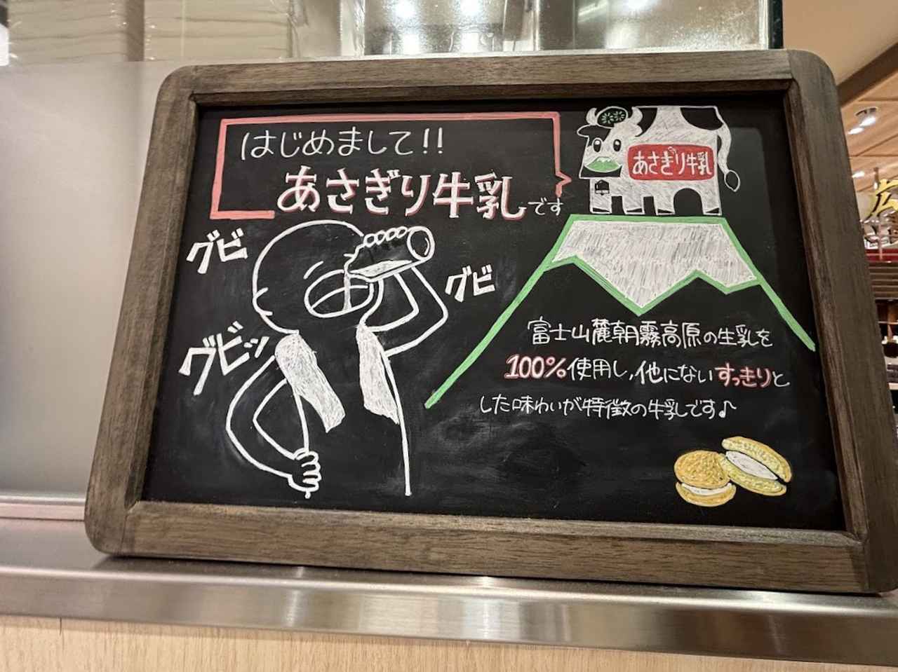 画像2: ふんわりパンケーキ生チョコレート　300円