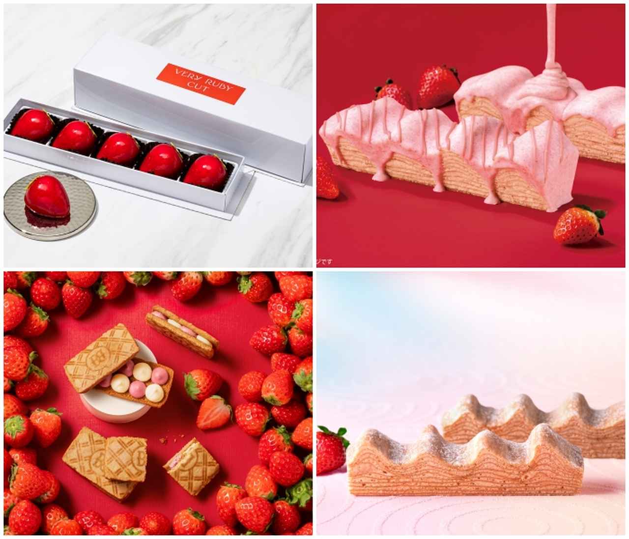 画像: 春の“苺時間”を楽しもう