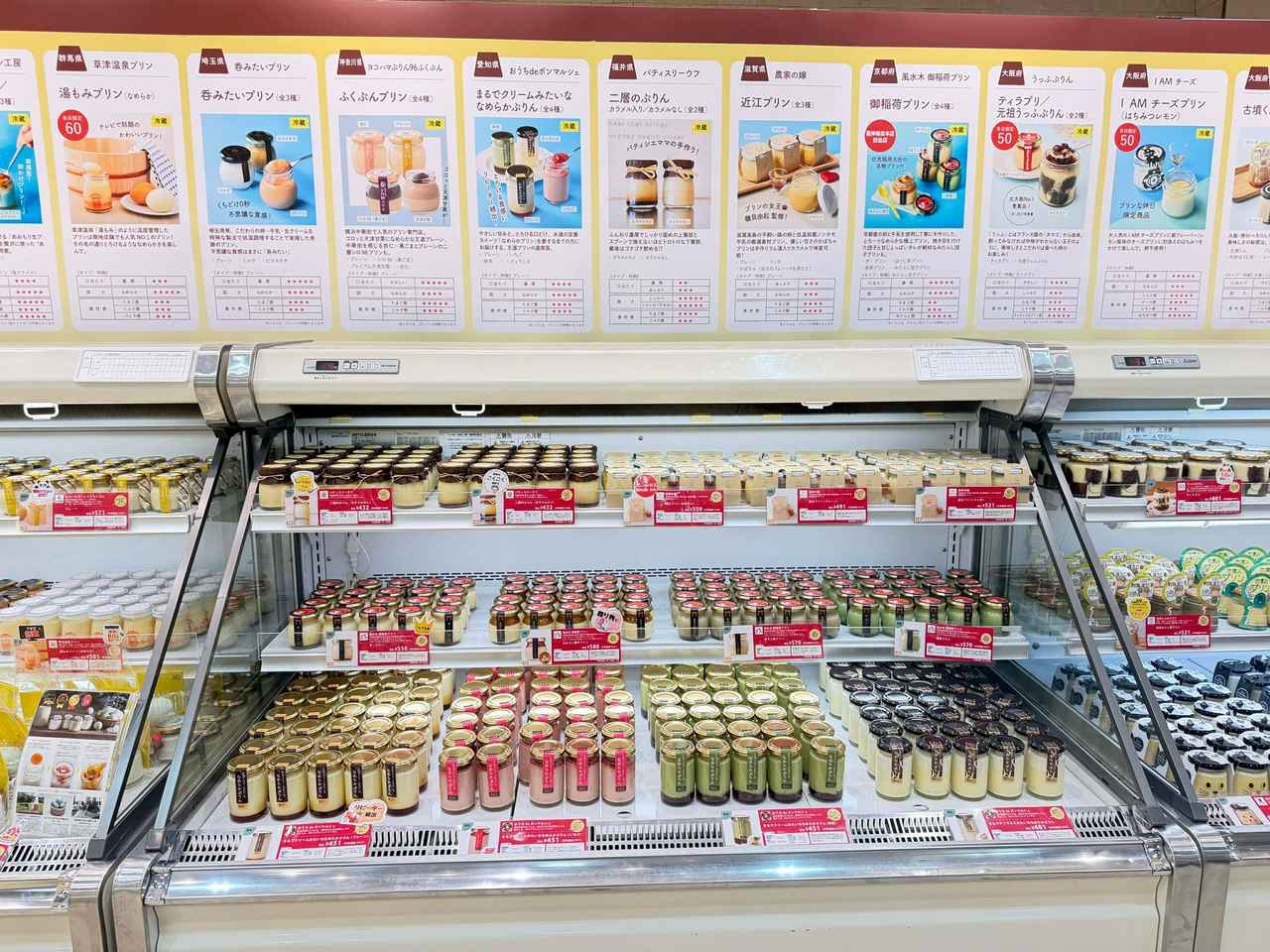 画像2: 「日本初のプリン専門ECモール『ときめく!プリン』お取り寄せ」コーナー