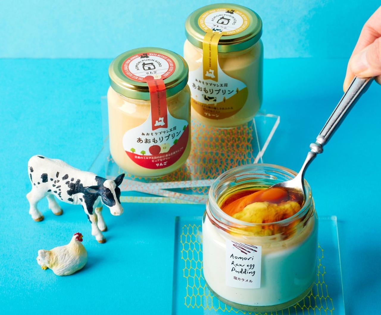 画像2: ・あおもりプリン工房(青森県)あおもり生プリン〈塩カラメル〉1,284円(税込)