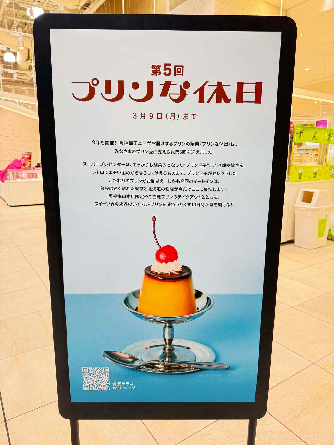 画像2: Café Le Vent(ルヴォン)軍艦島(ぐんかん島)プリン ラム酒 584円