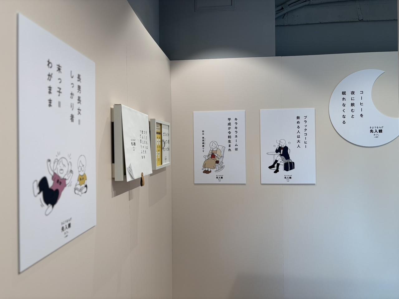 画像2: カフェインレスコーヒー、先入観なしで飲むとどうなる?