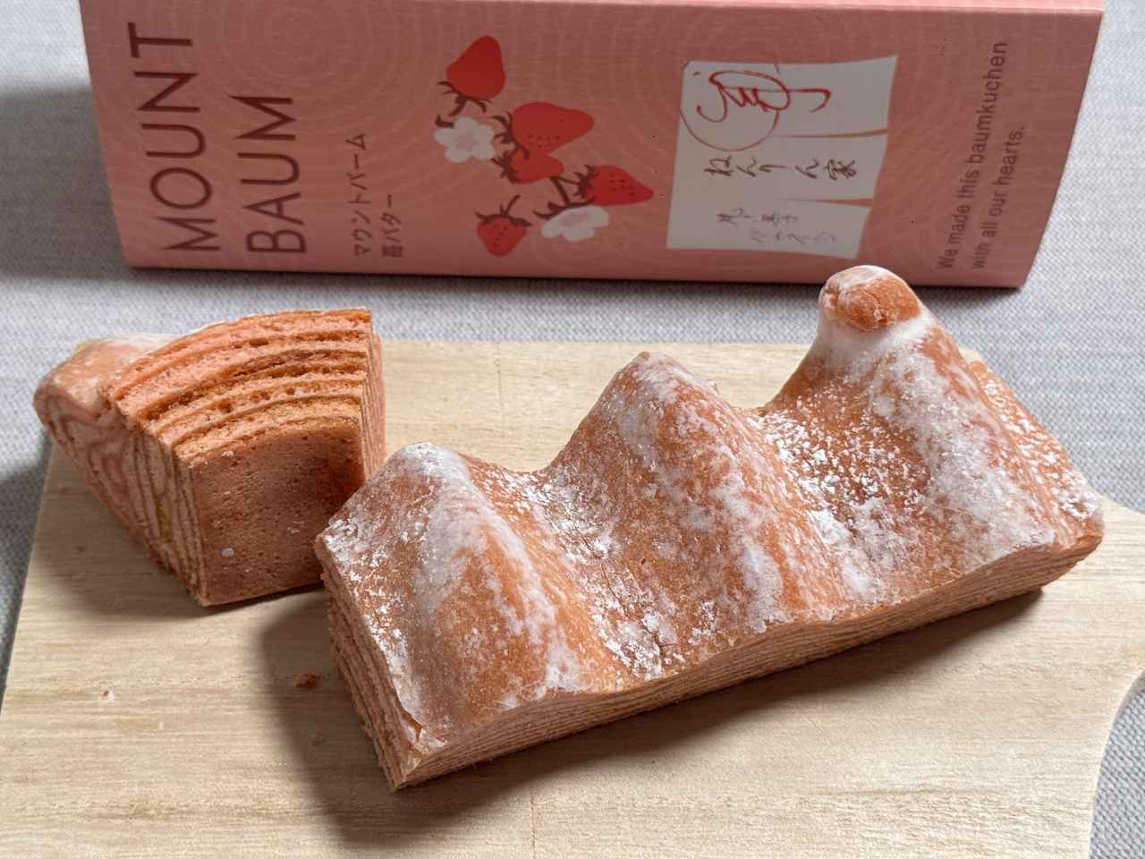 画像5: 春の訪れを告げる、苺スイーツが勢揃い♡グレープストーンから“今が食べごろ”の苺スイーツが続々登場