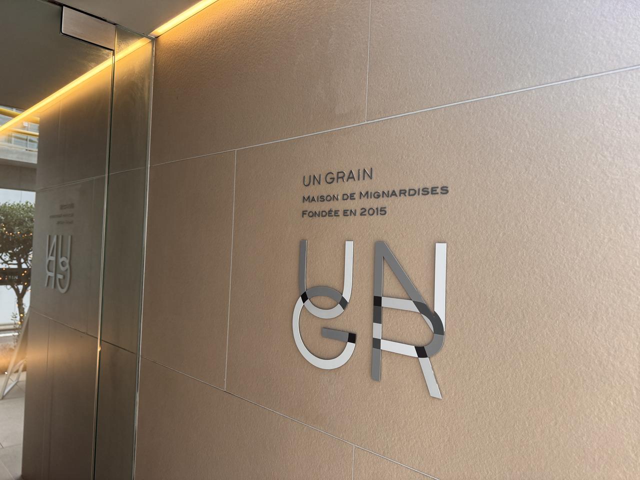 画像6: 心ときめく20種の宝石箱♡【UN GRAIN】春を彩る「ミニャルディーズ」で記憶に残る特別な贈り物