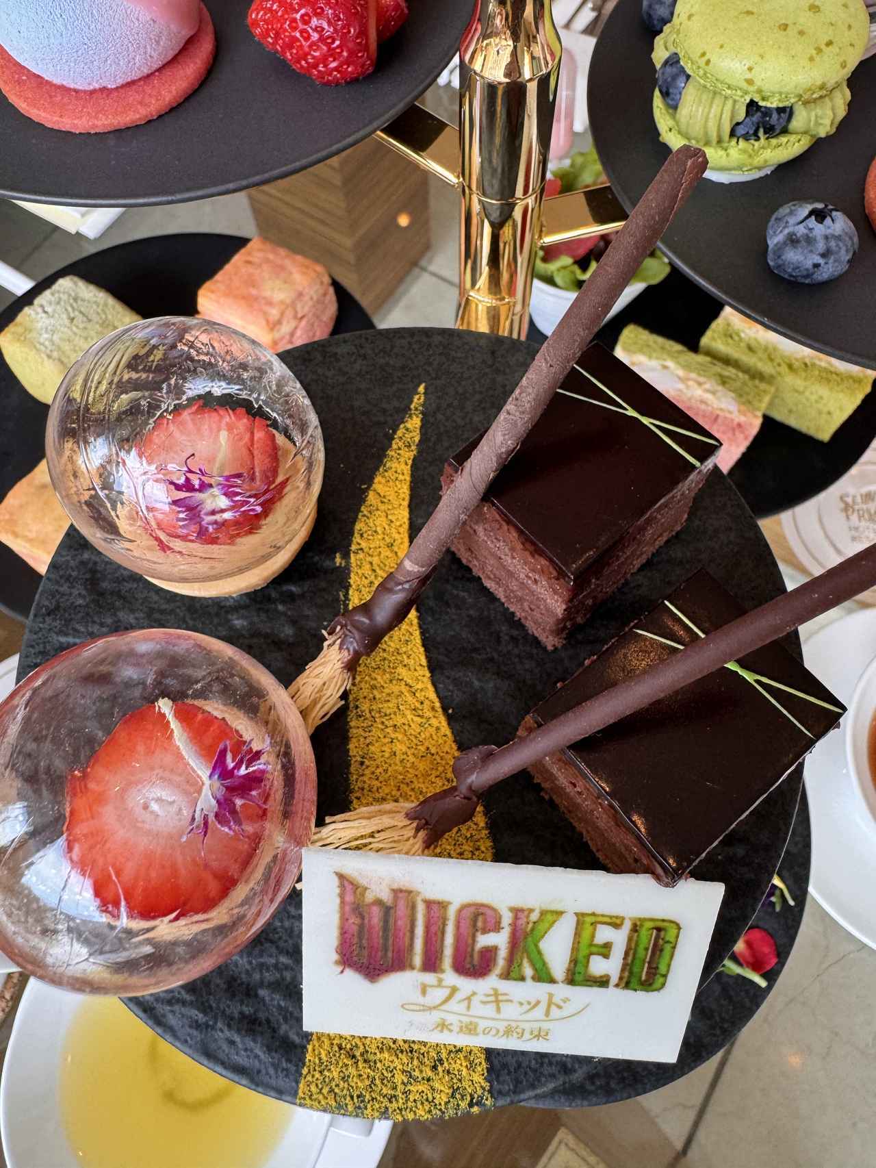 画像1: 映画『ウィキッド 永遠の約束』の世界へ♡コラボアフタヌーンティーが【ザ・プリンス パークタワー東京】に登場