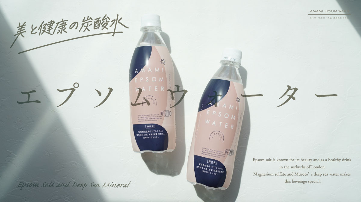 画像: 美しさは、選ぶ「水」で決まる。